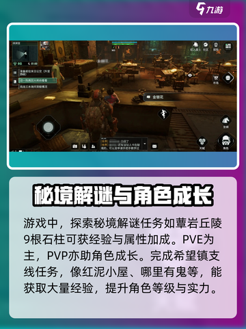 破碎之地😎快速升级攻略💡玩家必看！截图5