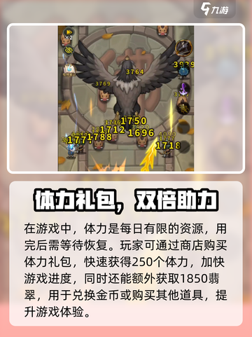 《九伐中原》微氪党必看！💰一招制霸中原✨截图2