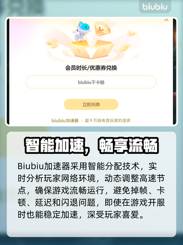 🎮《女神异闻录夜幕魅影》PC版加速器推荐！秒杀延迟🔥截图4