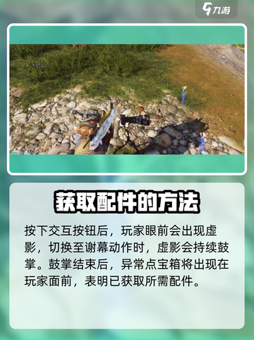 七日世界步枪轻量化弹匣如何获取介绍截图3
