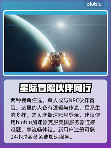 星空游戏🔥类型大揭秘！玩法超乎想象🚀截图3