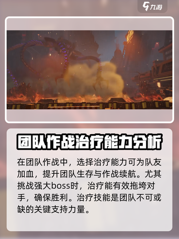 破碎之地能给伙伴加血吗介绍截图2