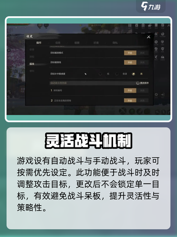 剑灵2画面优化🔥手游党必看！💎截图5