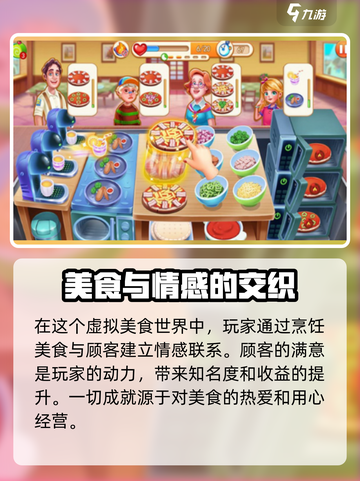 消消美食街💥公测时间终于曝光啦！🔥截图4