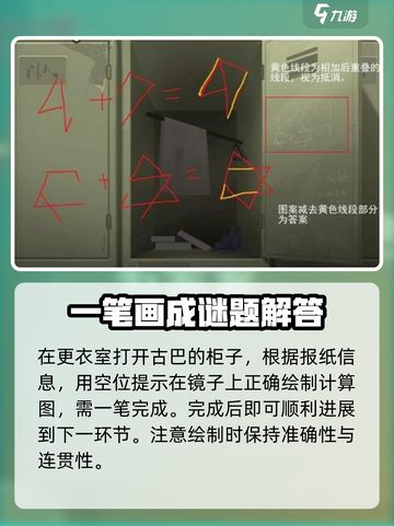 时无烬攻略盘点介绍截图5