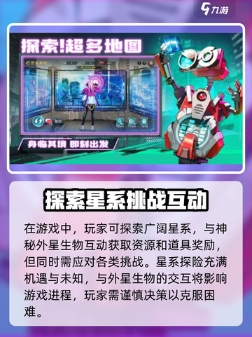 失落星环🔥超全攻略来了！新手必看💎截图2