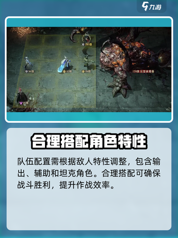 龙息神寂🔥腐烂墓穴打法攻略⚡必看截图3