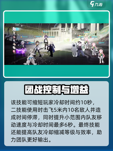 龙族卡塞尔之门：昂热攻略大公开🔥掌握核心玩法，称霸学院！截图3