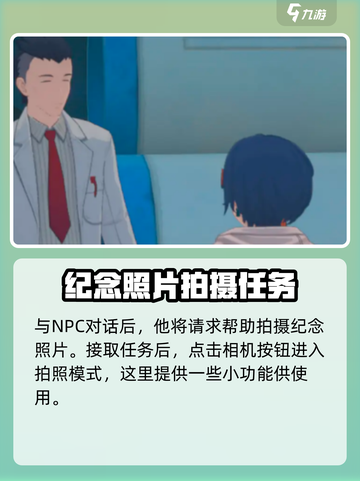 绝区零📸拍照功能超全介绍来啦！📌截图3