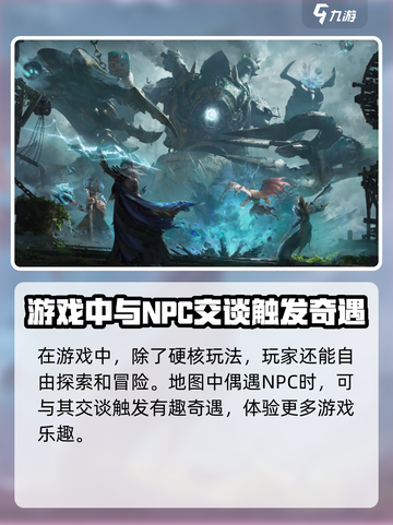龙息神寂🔥公测时间终于曝光啦！💥截图4