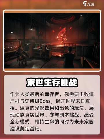 🔥万烬遗迹公测时间终于曝光啦！💥游戏迷必看！截图4
