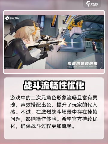 卡拉彼丘评价介绍介绍截图3