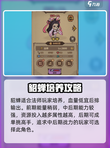 王者猎人🔥必玩英雄推荐，主养C位制霸全场！🎮截图3