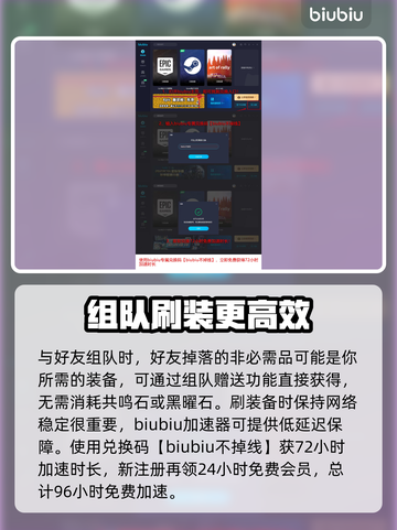 最后纪元🔥龙心获取超全攻略💎截图4