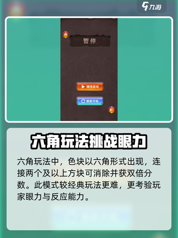 妙趣方块消🔥公测时间曝光，快来抢先知道！🎉截图4