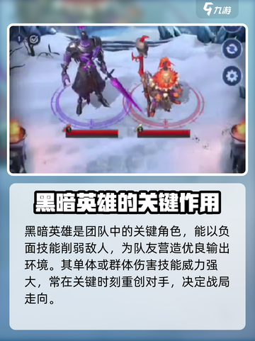 帝国与魔法🔥黑暗英雄堕落魅影技能属性大曝光！截图4