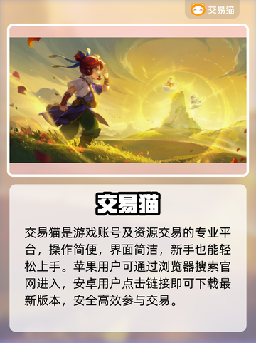 💰梦幻西游金币交易神平台曝光！🎮截图2