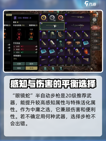 代号56步枪推荐介绍截图4