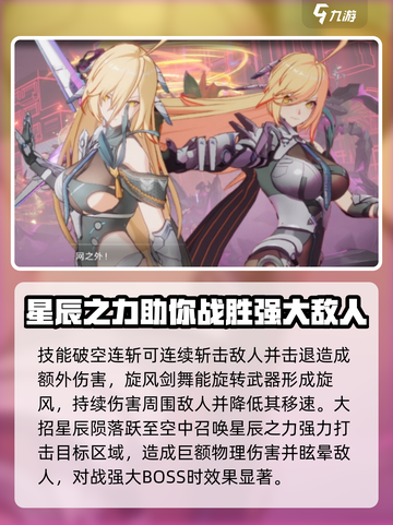 幻塔拟态安托莉亚🔥超强输出必练角色！截图4