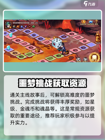 斗罗大陆逆转时空🔥每日必做任务大揭秘！截图4