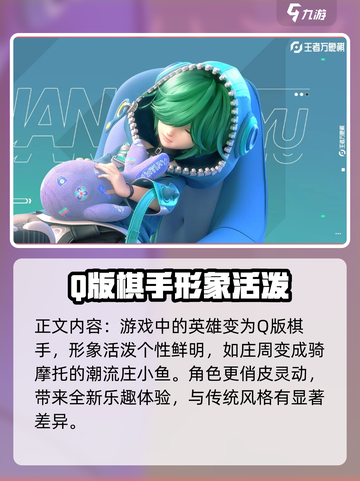 王者万象棋内测入口分享介绍截图5