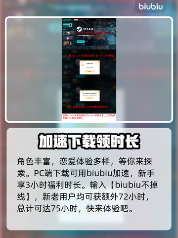 浪人崛起笃姬比翼双飞🔥技巧全攻略！截图4