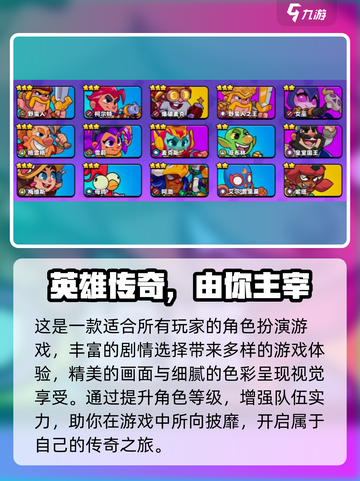 🔥《爆裂小队》公测时间曝光！🎮💥截图3