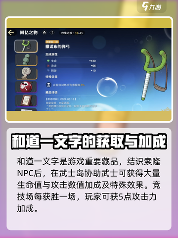 航海王壮志雄心藏品🔥超全介绍来啦！截图3