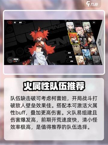 绝区零🔥常驻五星选谁？角色推荐来了！截图5