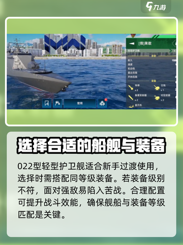 现代战舰现代战舰哪个好介绍截图2