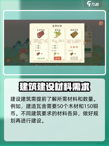 淡墨水云乡江南建筑怎么造介绍截图3