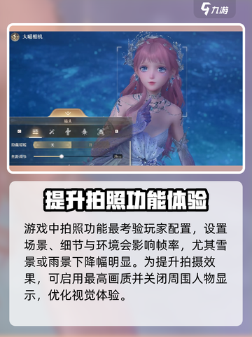 无限暖暖什么电脑可以玩介绍截图4