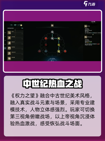 《权力之望》上线时间曝光！🔥截图2