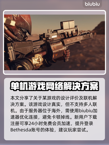 星空战斗方式大揭秘，游戏迷必看！🚀✨截图4