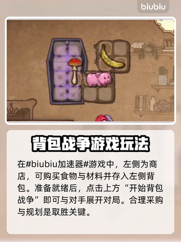 和平精英：平底锅摆放秘籍，吃鸡必备🔥截图2