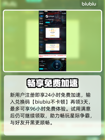 星际争霸2进不去？速看解决办法🔥截图4