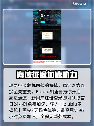 《深渊之潮》售价曝光！🔥限时特惠别错过🎮截图4