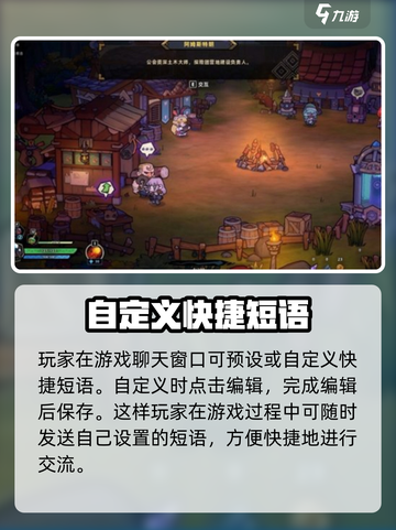 失落城堡2🔥手游打字技巧全揭秘！截图4