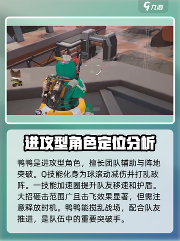 远光84角色全图鉴介绍截图2