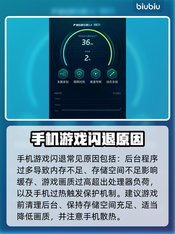 🎮王者闪退？一招解决进不去问题！截图5