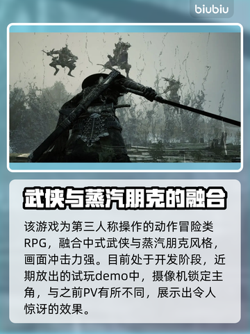 影之刃零🔥超燃游戏玩法揭秘，快来体验！截图2