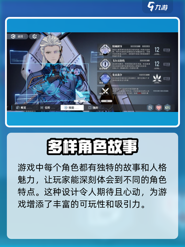 白荆回廊🔥上线时间预测来了！💥截图5