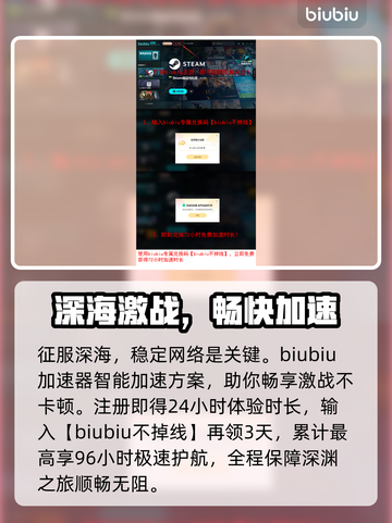 🔥《深渊之潮》上线时间曝光！🎮截图4