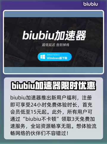 叛逆神魂上线时间🔥游戏发售日期一览🎮截图2
