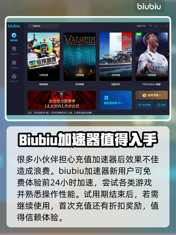 极限国度进不去？用对加速器轻松解决✨🎮截图4