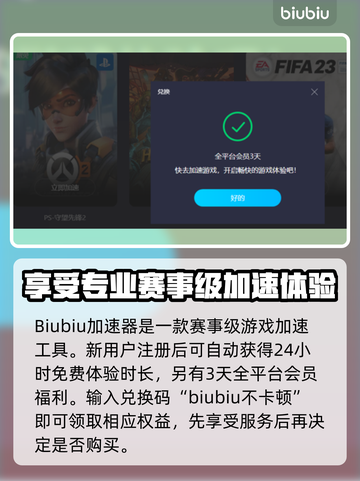 最终幻想7重生豪华版💥内容大揭秘！💎截图3