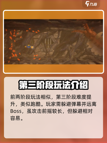 潜水员戴夫巨奇虾打法🌟手游通关秘籍🎉截图4