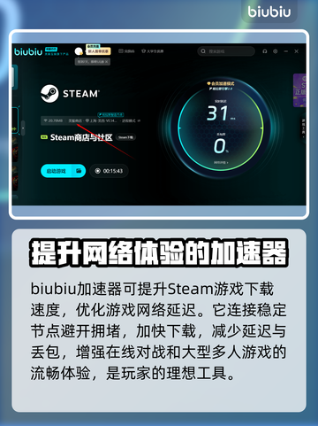 Ethos计划下载慢🔥游戏提速秘籍💡截图3