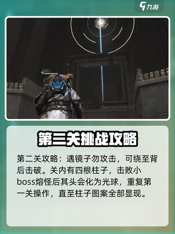 七日世界黑域副本怎么通关介绍截图3