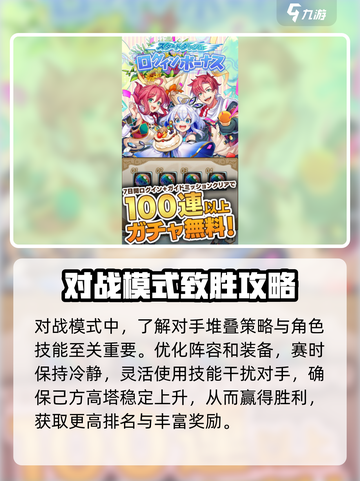 天空之塔好玩吗介绍截图3